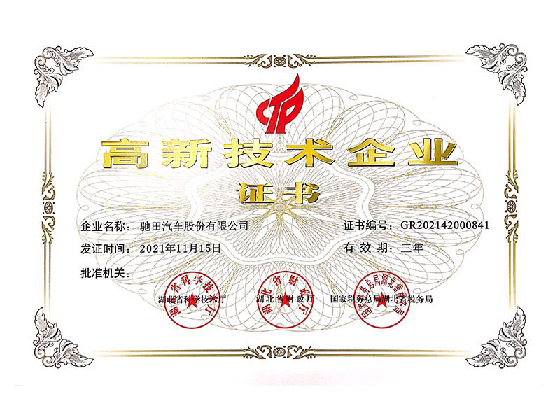 尊龙凯时 - 人生就是搏!-z6com